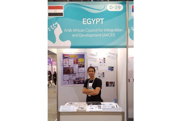 في مسابقة دولية مخترعي المجلس العربي الافريقي للتكامل والتنمية    AACIDيحصلون على  الميداليات الذهبية على مستوى العالم في مجال الطاقة والميدالية البرونزية في الوسائل العلاجيه لمصابي الحروق بعد التئام الحرق.